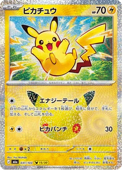 Pikachu 31/103 30th Celebration