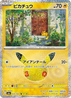 Pikachu 33/103 30th Celebration