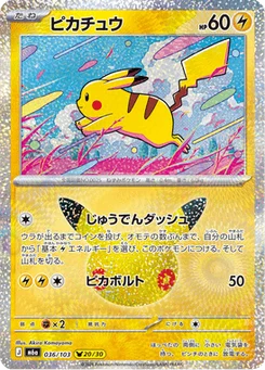 Pikachu 36/103 30th Celebration