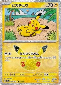 Pikachu 37/103 30th Celebration