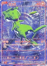 Mew B 30th Celebration