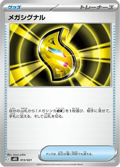 Méga Signal 13/22 MEGA Starter Set Mega Diancie ex