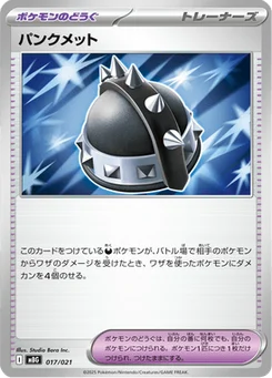 Casque Punk 17/22 MEGA Starter Set Mega Gengar ex
