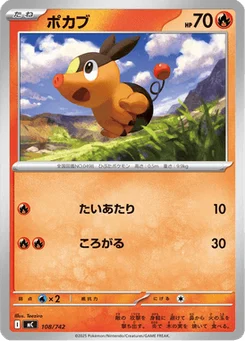 Gruikui 108/774 Starter Decks 100 Battle Collection