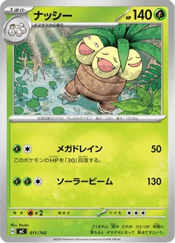 Noadkoko 11/774 Starter Decks 100 Battle Collection
