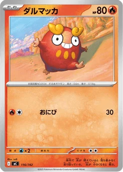 Darumarond 116/774 Starter Decks 100 Battle Collection