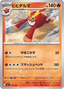 Darumacho 117/774 Starter Decks 100 Battle Collection