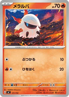 Pyronille 121/774 Starter Decks 100 Battle Collection