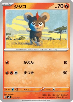 Hélionceau 127/774 Starter Decks 100 Battle Collection