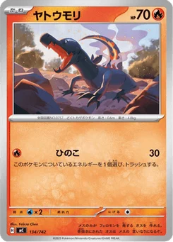 Tritox 134/774 Starter Decks 100 Battle Collection