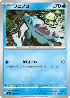 Kaiminus 164/774 Starter Decks 100 Battle Collection