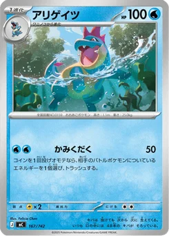 Crocrodil 167/774 Starter Decks 100 Battle Collection