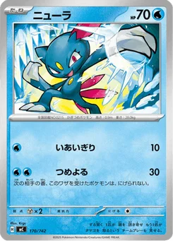 Farfuret 170/774 Starter Decks 100 Battle Collection
