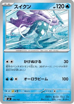 Suicune 174/774 Starter Decks 100 Battle Collection