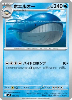 Wailord 181/774 Starter Decks 100 Battle Collection
