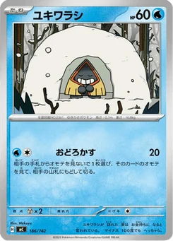 Stalgamin 186/774 Starter Decks 100 Battle Collection
