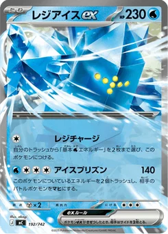 Regice ex 192/774 Starter Decks 100 Battle Collection
