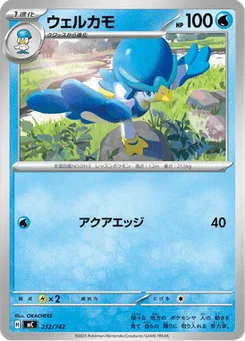 Canarbello 212/774 Starter Decks 100 Battle Collection