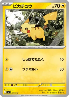 Pikachu 225/774 Starter Decks 100 Battle Collection