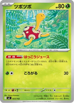 Caratroc 23/774 Starter Decks 100 Battle Collection