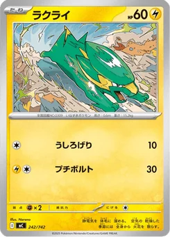 Dynavolt 242/774 Starter Decks 100 Battle Collection