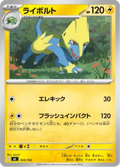 Élecsprint 243/774 Starter Decks 100 Battle Collection