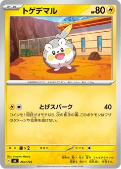 Togedemaru 264/774 Starter Decks 100 Battle Collection