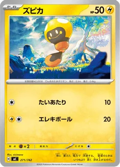 Têtampoule 271/774 Starter Decks 100 Battle Collection