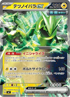 Épine-de-Fer-ex 282/774 Starter Decks 100 Battle Collection