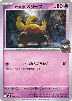 Soporifik de la Team Rocket 288/774 Starter Decks 100 Battle Collection