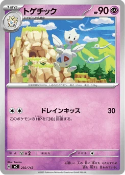 Togetic 292/774 Starter Decks 100 Battle Collection