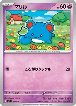 Marill 294/774 Starter Decks 100 Battle Collection