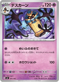 Tutankafer 321/774 Starter Decks 100 Battle Collection