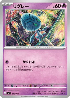 Lewsor 326/774 Starter Decks 100 Battle Collection