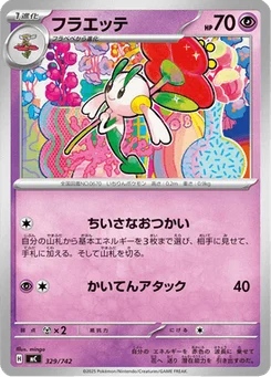 Floette 329/774 Starter Decks 100 Battle Collection