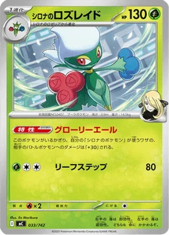 Roserade de Cynthia 33/774 Starter Decks 100 Battle Collection