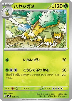 Boskara 35/774 Starter Decks 100 Battle Collection