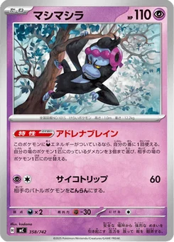 Fortusimia 358/774 Starter Decks 100 Battle Collection