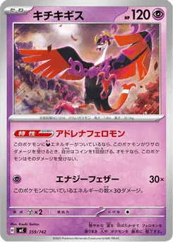 Favianos 359/774 Starter Decks 100 Battle Collection