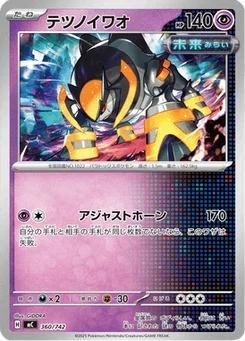 Roc-de-Fer 360/774 Starter Decks 100 Battle Collection