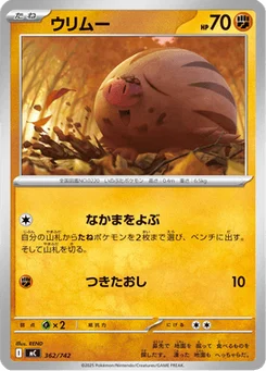 Marcacrin 362/774 Starter Decks 100 Battle Collection