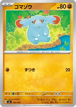 Phanpy 365/774 Starter Decks 100 Battle Collection