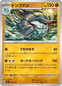 Donphan 366/774 Starter Decks 100 Battle Collection