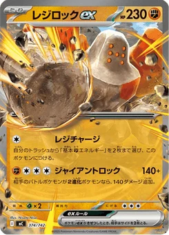 Regirock-ex 374/774 Starter Decks 100 Battle Collection