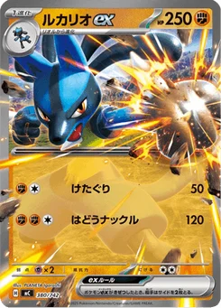 Lucario-ex 380/774 Starter Decks 100 Battle Collection