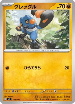 Cradopaud 382/774 Starter Decks 100 Battle Collection