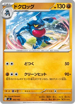 Coatox 383/774 Starter Decks 100 Battle Collection