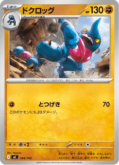 Coatox 384/774 Starter Decks 100 Battle Collection