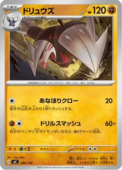 Minotaupe 386/774 Starter Decks 100 Battle Collection
