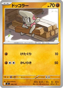 Charpenti 388/774 Starter Decks 100 Battle Collection